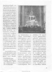 การปรับตัวของพระภิกษุ