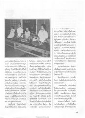 หน้า14
