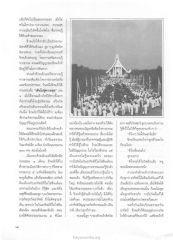 การเปลี่ยนแปลงหลังจากอบรม