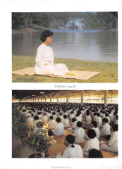 “จิตที่ฝึกดีแล้ว นำสุขมาให้ — วารสารกัลยาณมิตร ปี 2529 ฉบับที่ 4 เดือนเมษายน หน้า 82