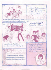 ความสำคัญของการให้ทาน