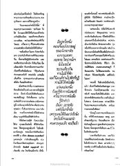 หน้า17