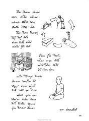 สารจากสาว ๆ