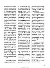 การบวชพระและแม่ชีในวัด