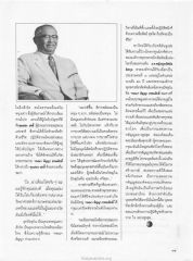 คติธรรมในหัวใจ