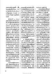 การค้นหาความสุข