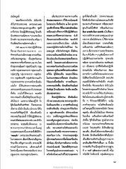 การปฏิบัติธรรมและการนั่งสมาธิ