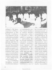 การนั่งสมาธิและการปฏิบัติธรรม