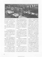 ธรรมะและความสุข