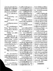 ความสำเร็จและความภาคภูมิใจ