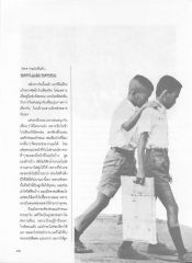 การช่วยแม่ทำขนมและการเรียน