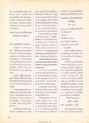 การปฏิบัติธรรมและการเผยแพร่ธรรม