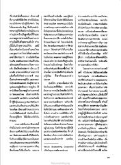 การทำสารคดีและประวัติของวัด