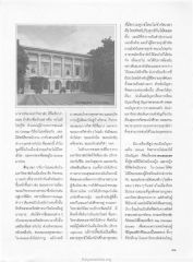 กิจกรรมและบริการในมหาวิทยาลัย Oxford