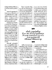 เรื่องที่อยู่อาศัย