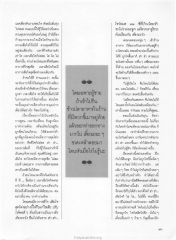 การควบคุมอารมณ์