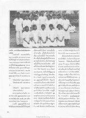 การเข้าถึงธรรมกาย