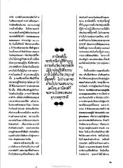 ต้นกัลปพฤกษ์