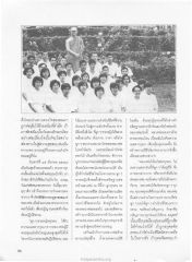การปฏิบัติธรรม