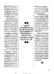 การจากลาและความทรงจำ