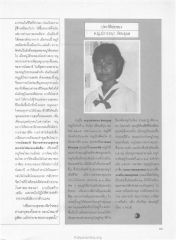 การนั่งสมาธิและความสุข