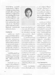 การค้นหาความสุข