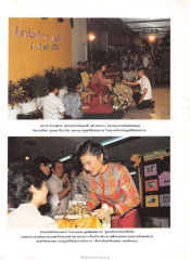 การประทานเกียรติบัตร