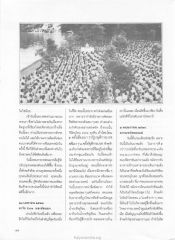 การอบรมและการเตรียมตัวก่อนวันบวช