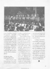 การบิณฑบาตและความหวังของคนแก่