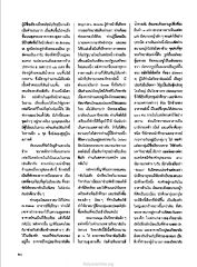การจัดห้องพักใน Oriel College