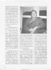 ชีวิตนักศึกษาในมหาวิทยาลัย