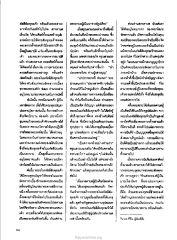 การโปรดสรทดาบส