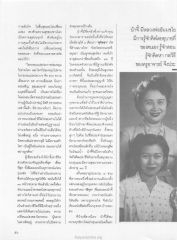 ความไม่แน่นอนของชีวิต