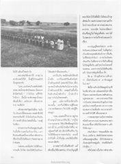 การอดทนและการปรับตัวในชีวิต
