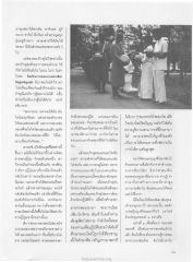 การตอบแทนของพระภิกษุ