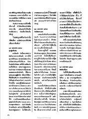 การอบรมและการพัฒนาตนเอง
