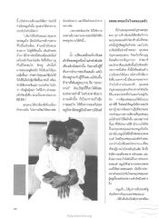 นิมิตและความฝัน