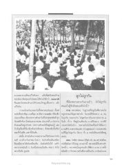การแก้ไขความสัมพันธ์ในครอบครัว