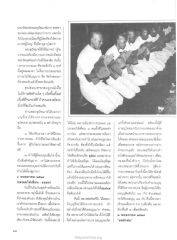 ปลงผมให้เพื่อน