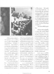 การบวชและความรู้สึกในวันสำคัญ