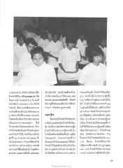 การฝึกสมาธิ