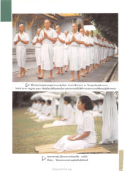 พิธีบรรพชาและอุปสมบทหมู่ธรรมทายาท