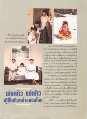 การปฏิบัติธรรมในต่างประเทศ
