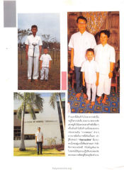 การทดลองที่ Division of Energy Technology