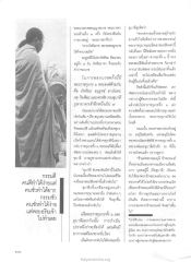 กรรมดีและกรรมชั่ว