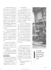 การบวชของพระภัททิยะและพระกุมาร