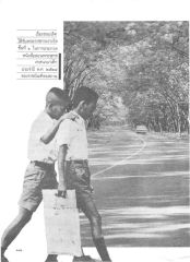 เรื่องชนะเลิศ — วารสารกัลยาณมิตร ปี 2529 ฉบับที่ 9 หน้า 120