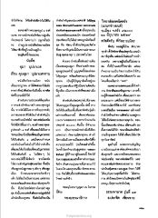 การสร้างพระพุทธรูปและการปลูกต้นกัลปพฤกษ์