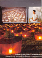 วารสารกัลยาณมิตร ปี 2529 ฉบับที่ 9 หน้า 138