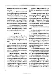 การแสดงตนเป็นพุทธมามกะ